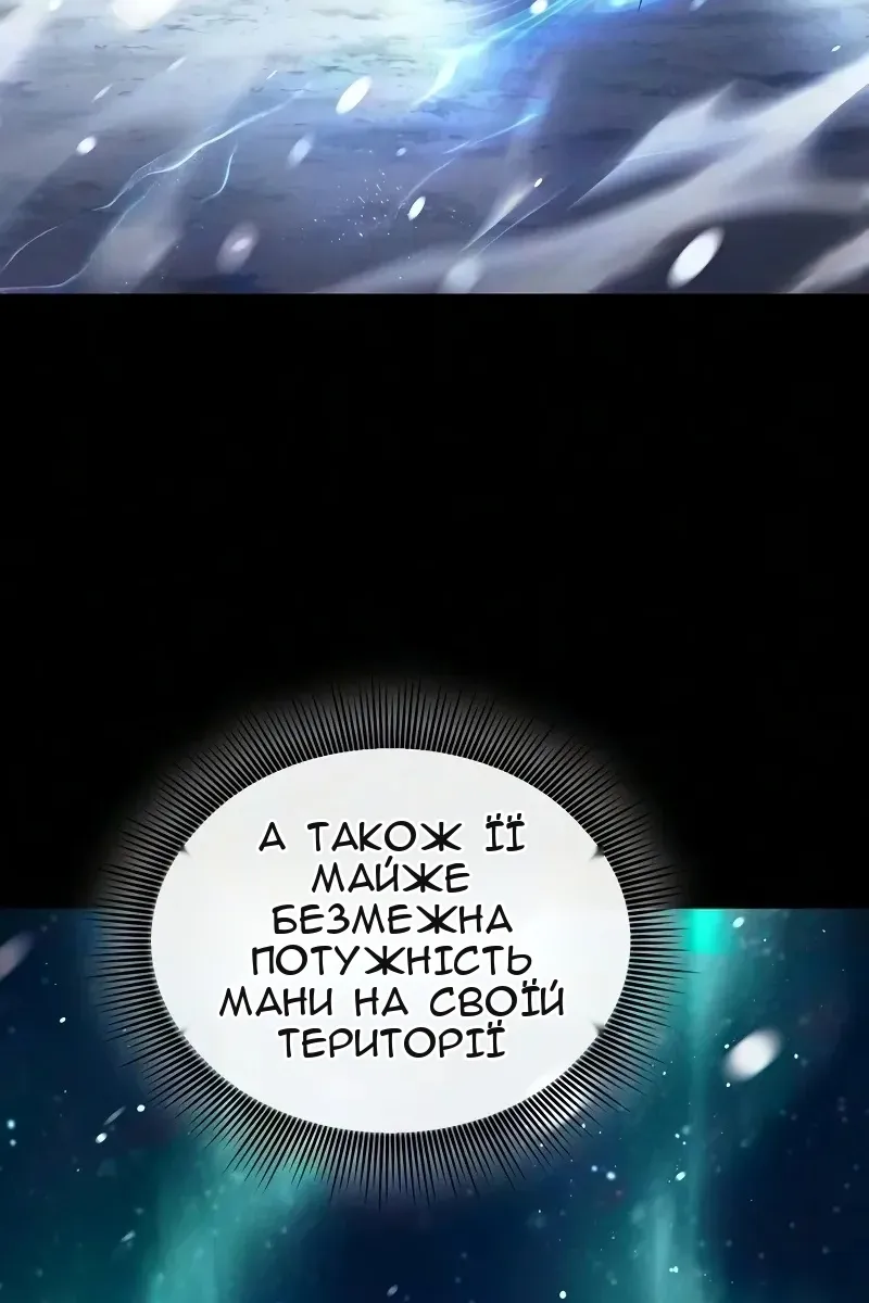 Сторінка 61