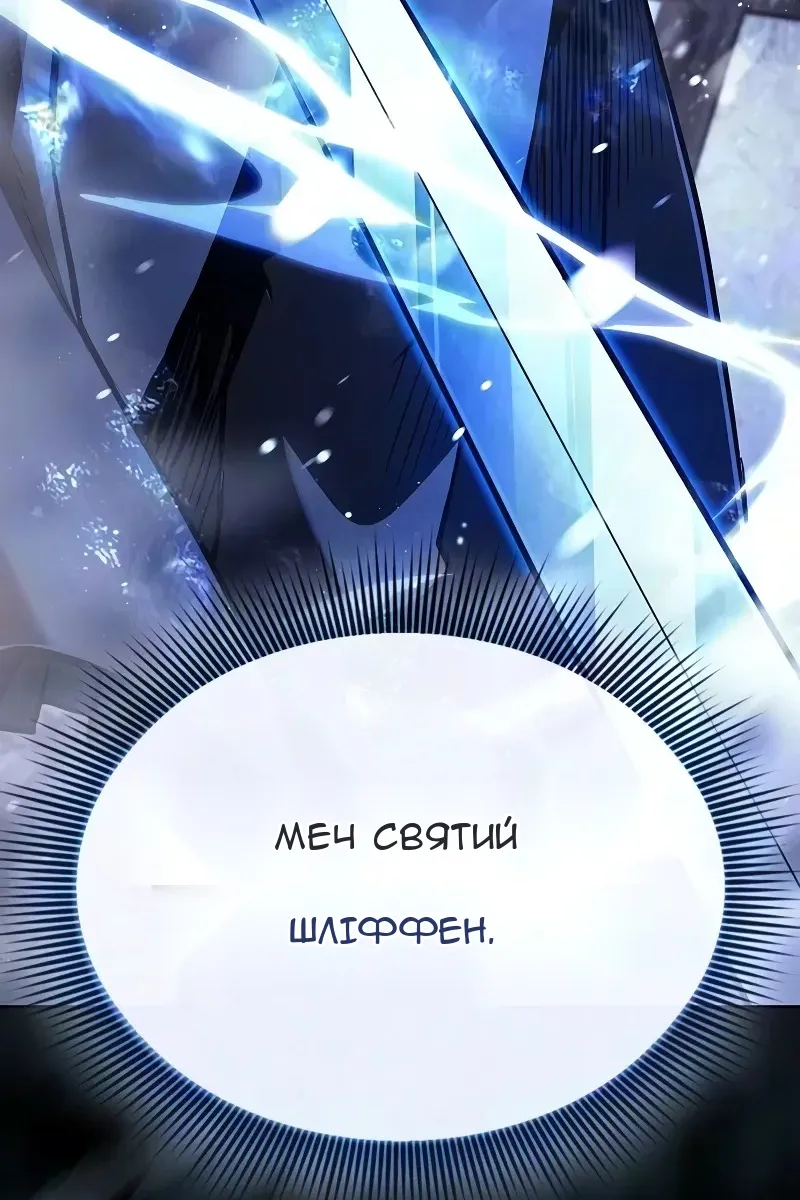 Сторінка 67