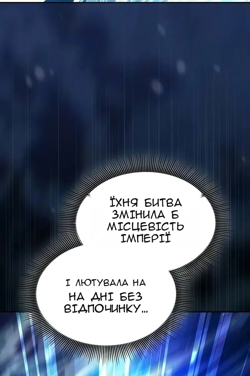 Сторінка 76
