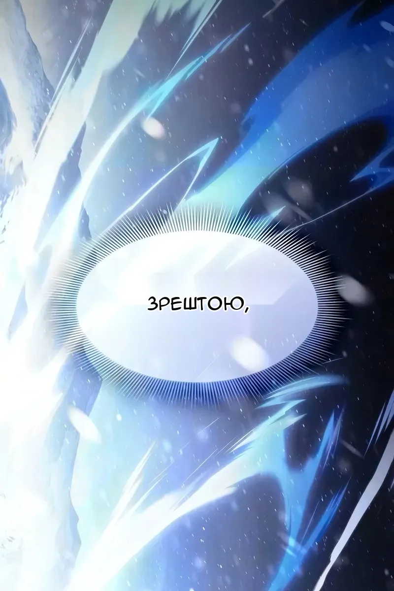 Сторінка 80