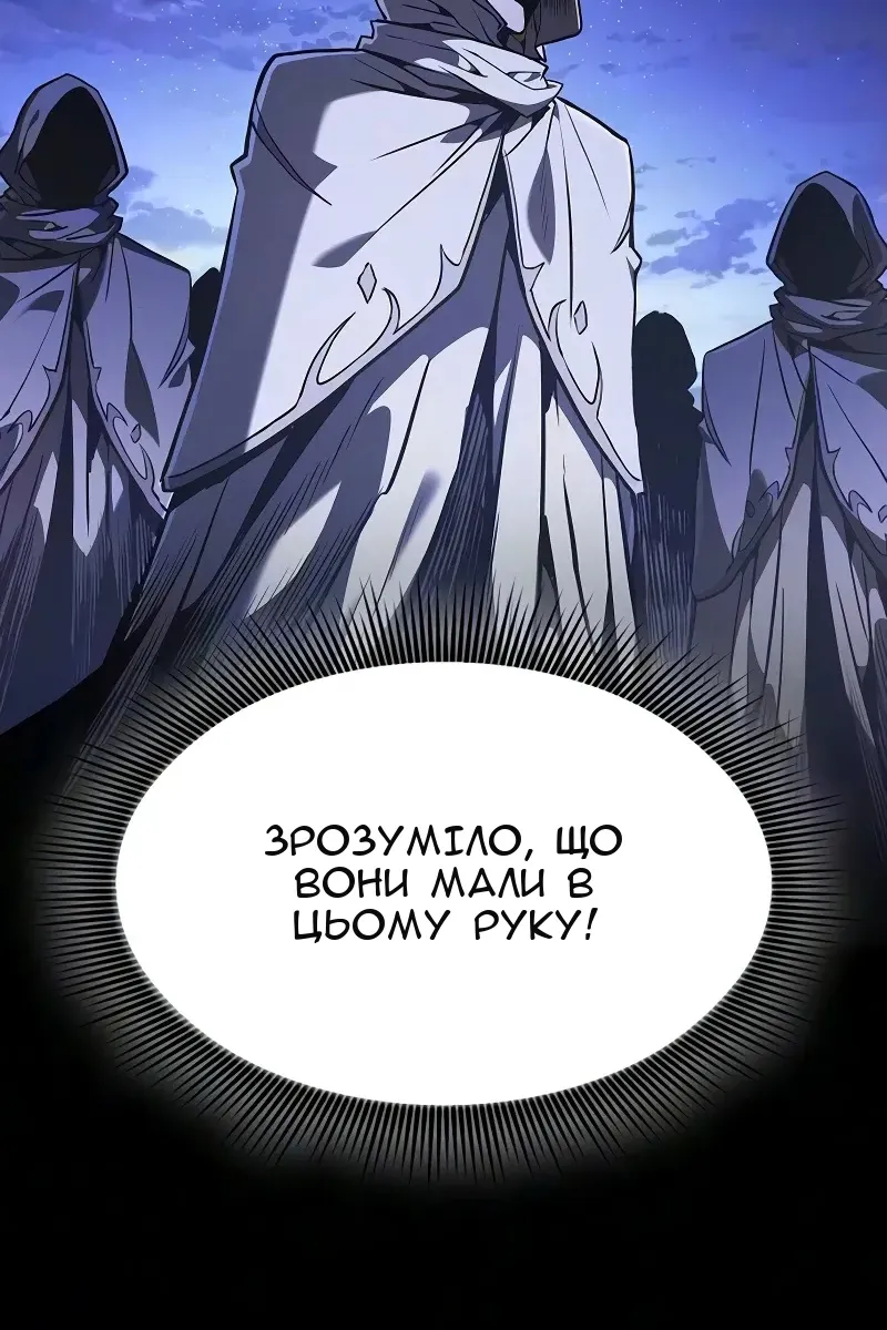 Сторінка 96