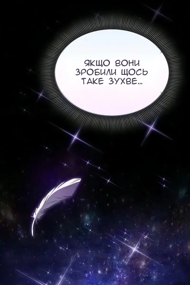 Сторінка 98