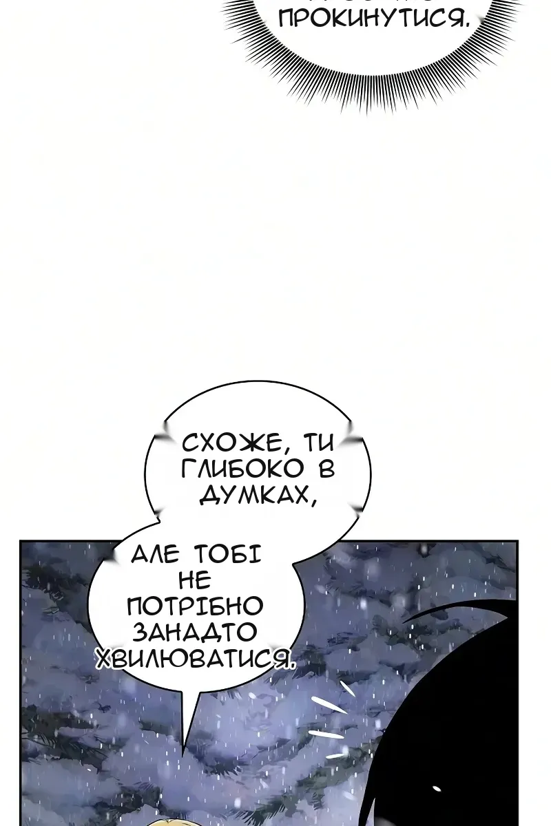 Сторінка 104