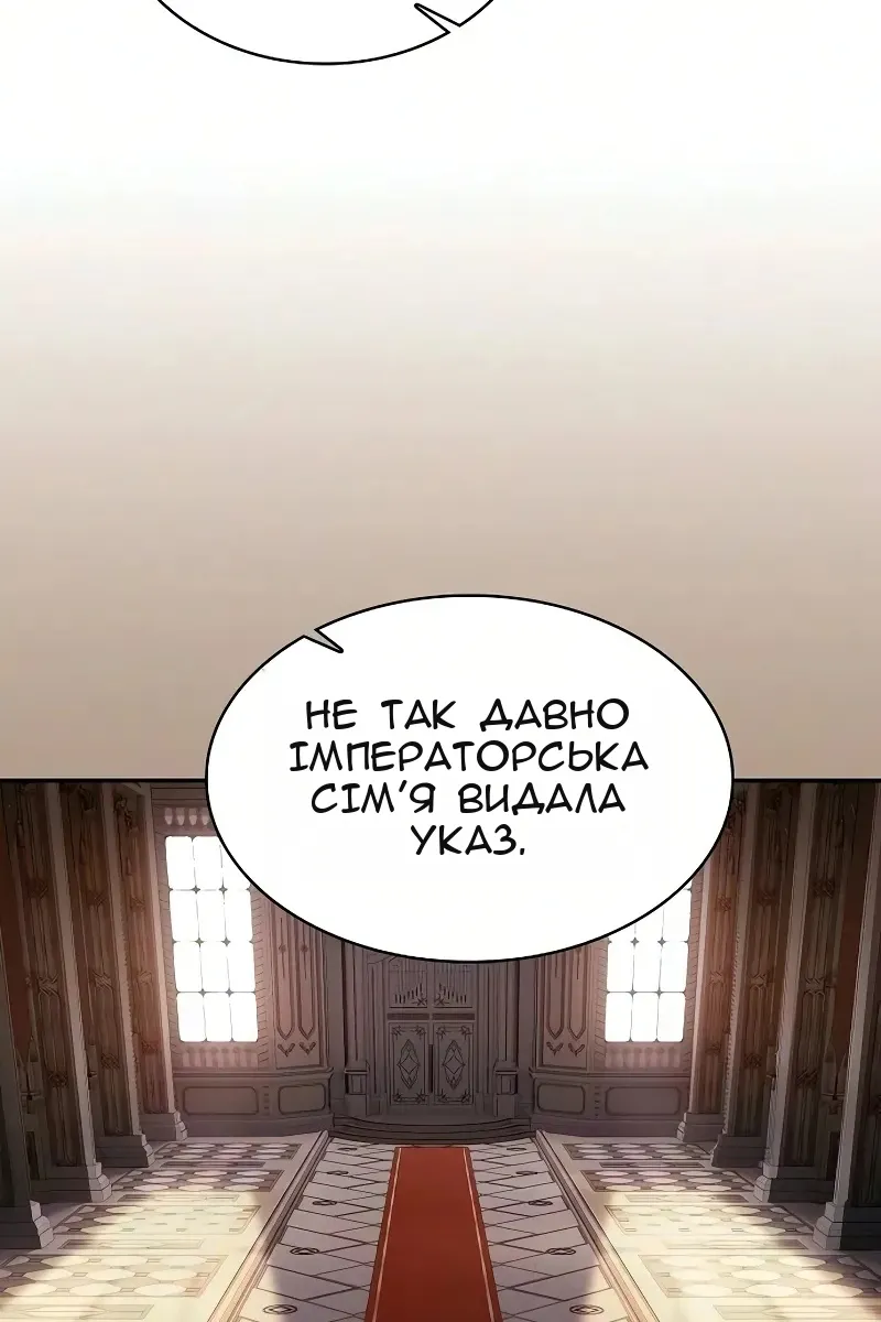 Сторінка 107