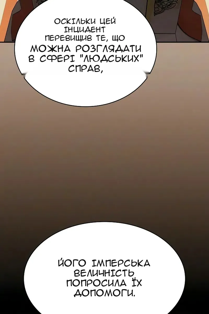 Сторінка 109