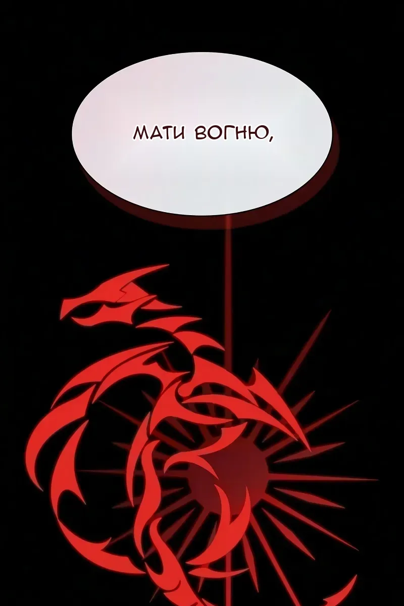 Сторінка 112