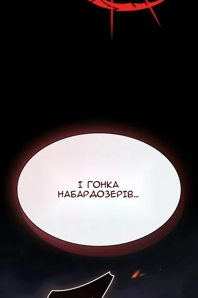 Сторінка 113