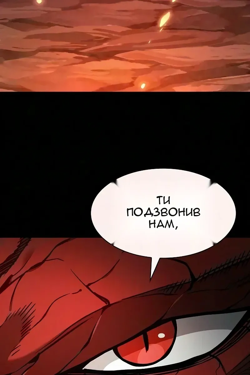 Сторінка 124