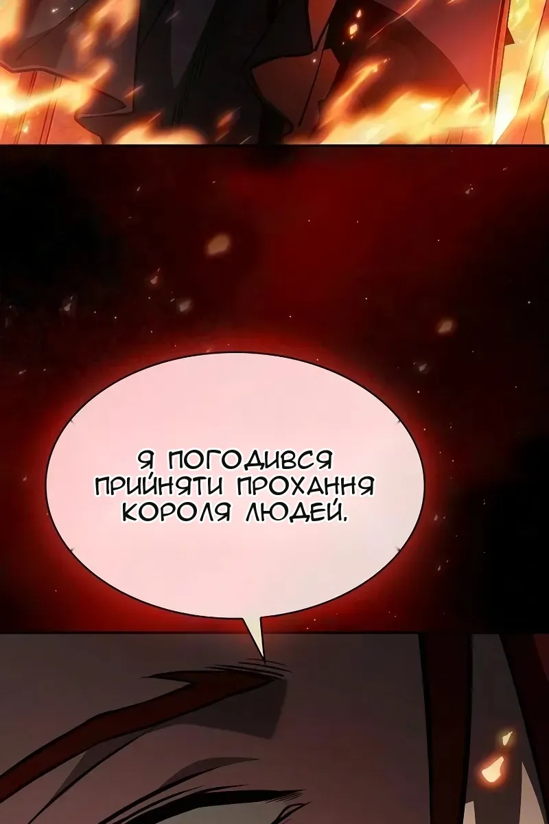 Сторінка 129