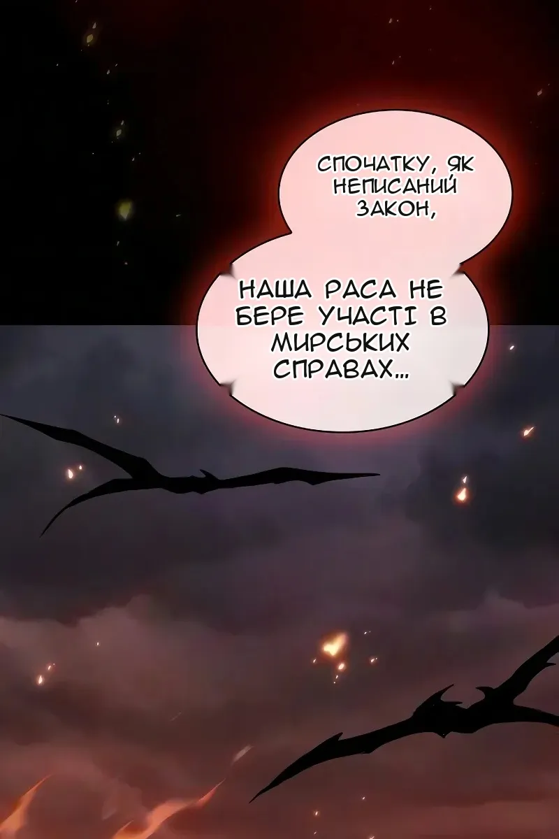 Сторінка 131