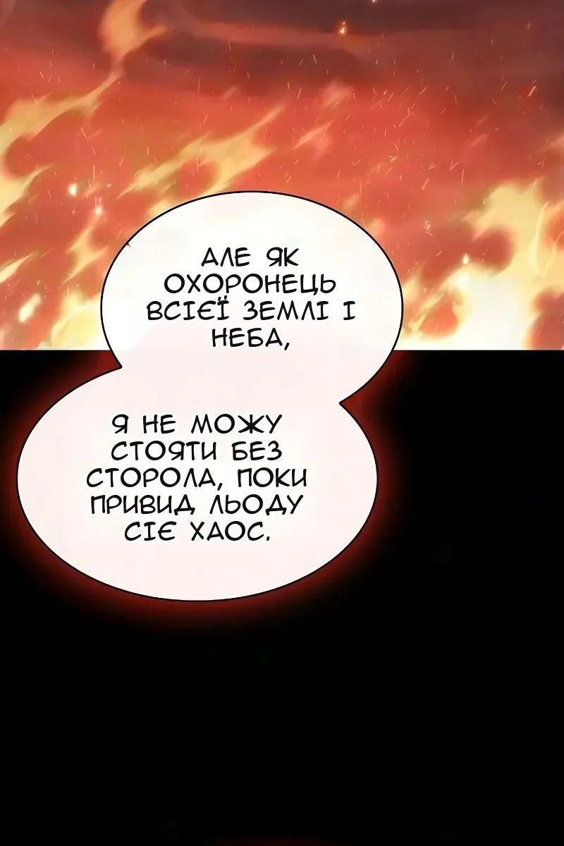 Сторінка 132
