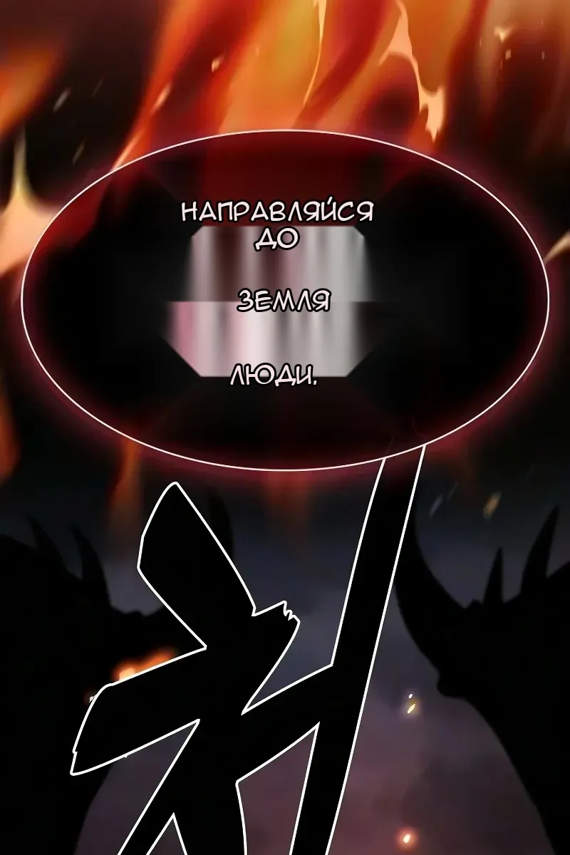 Сторінка 138