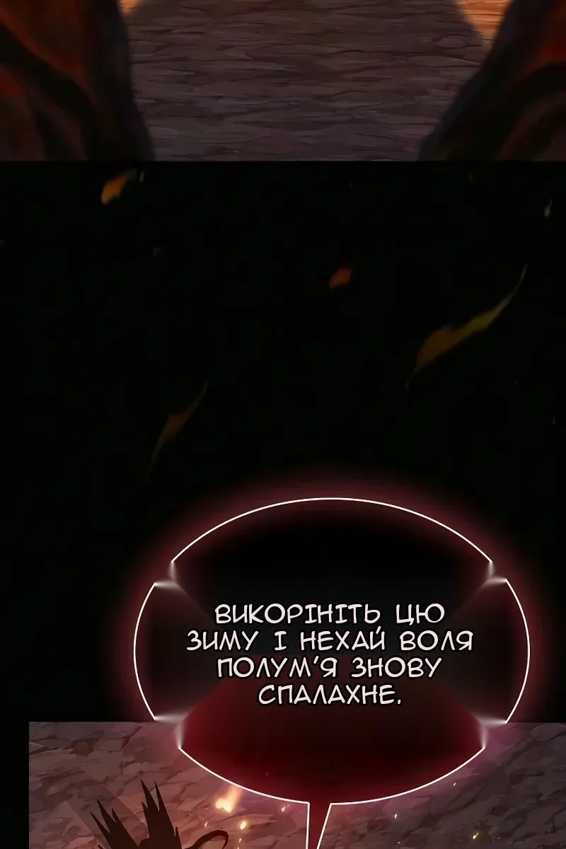 Сторінка 142