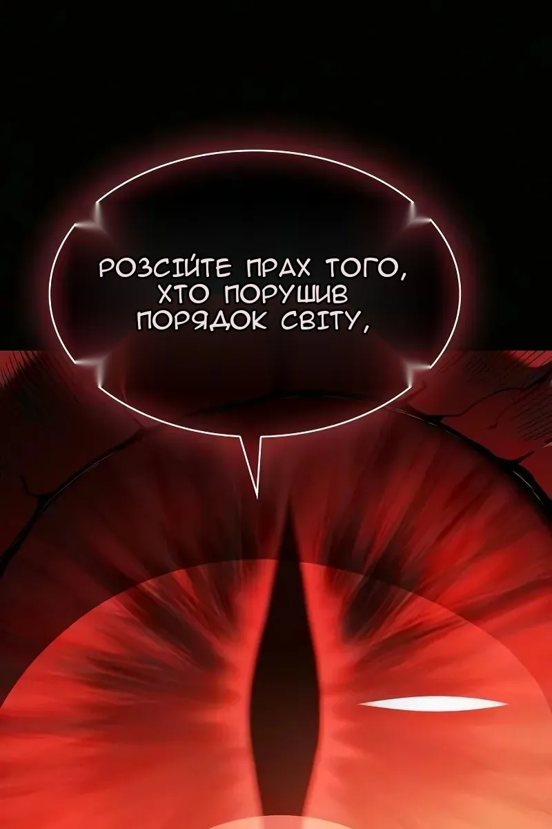 Сторінка 144