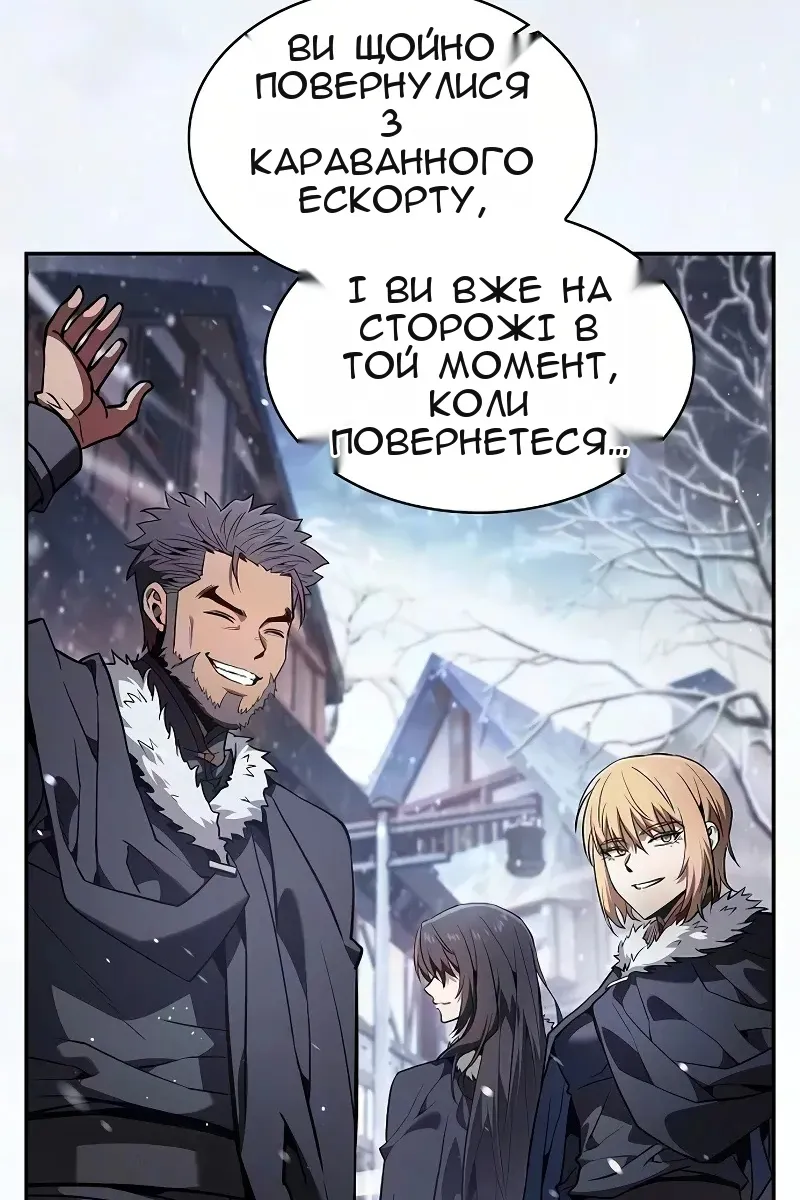 Сторінка 7