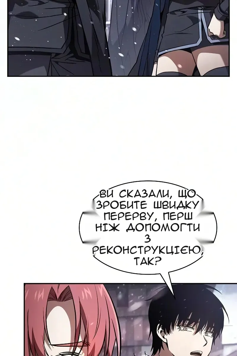 Сторінка 8