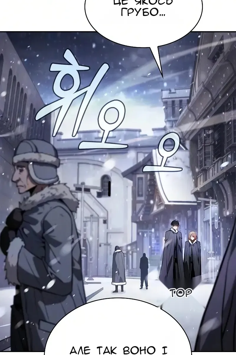 Сторінка 10
