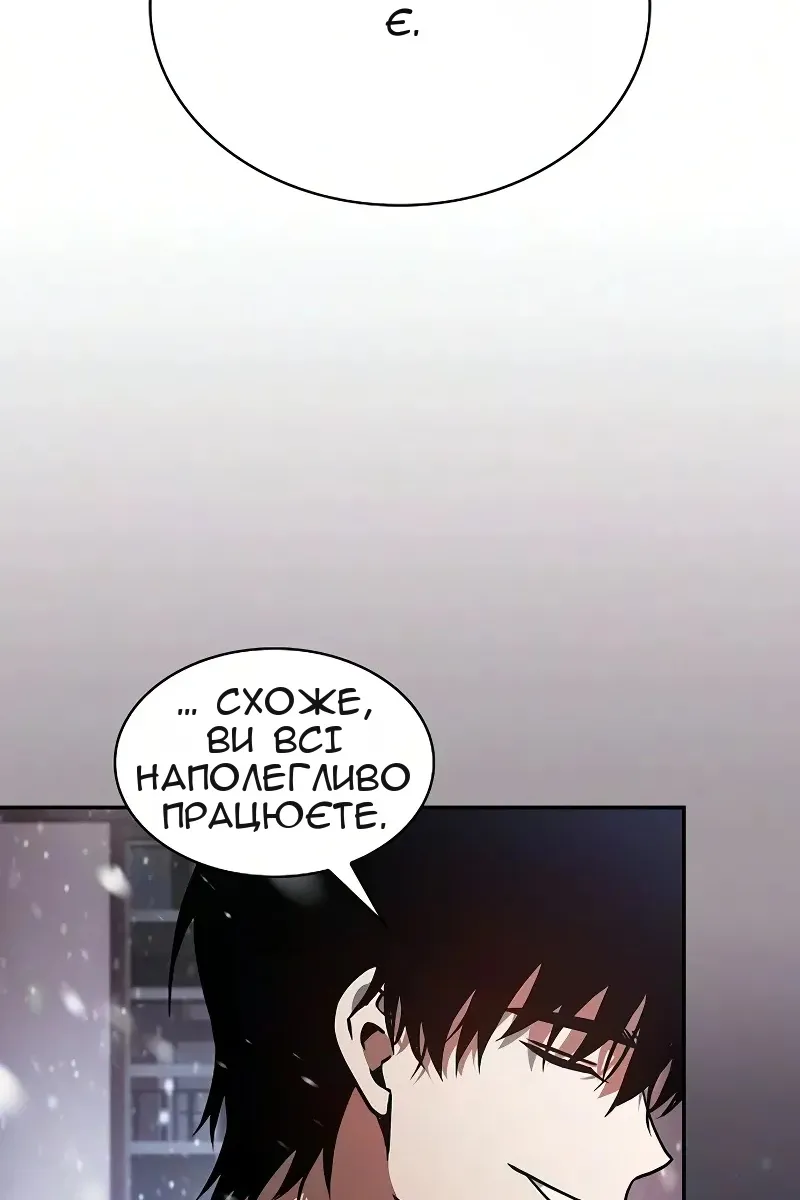 Сторінка 11