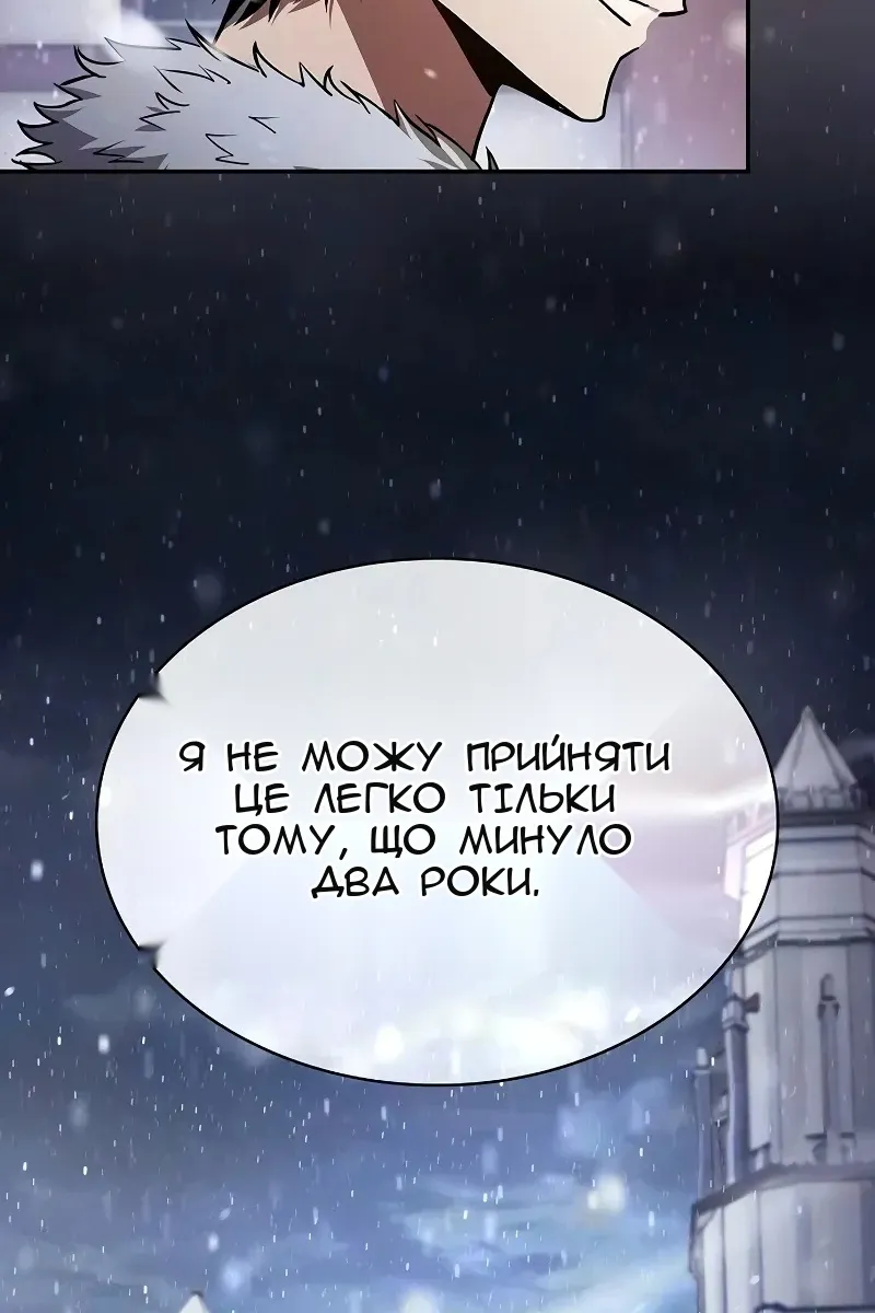 Сторінка 12