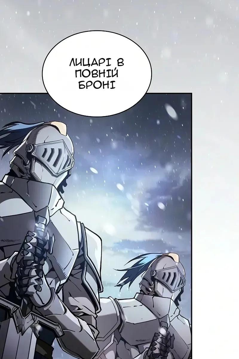 Сторінка 23