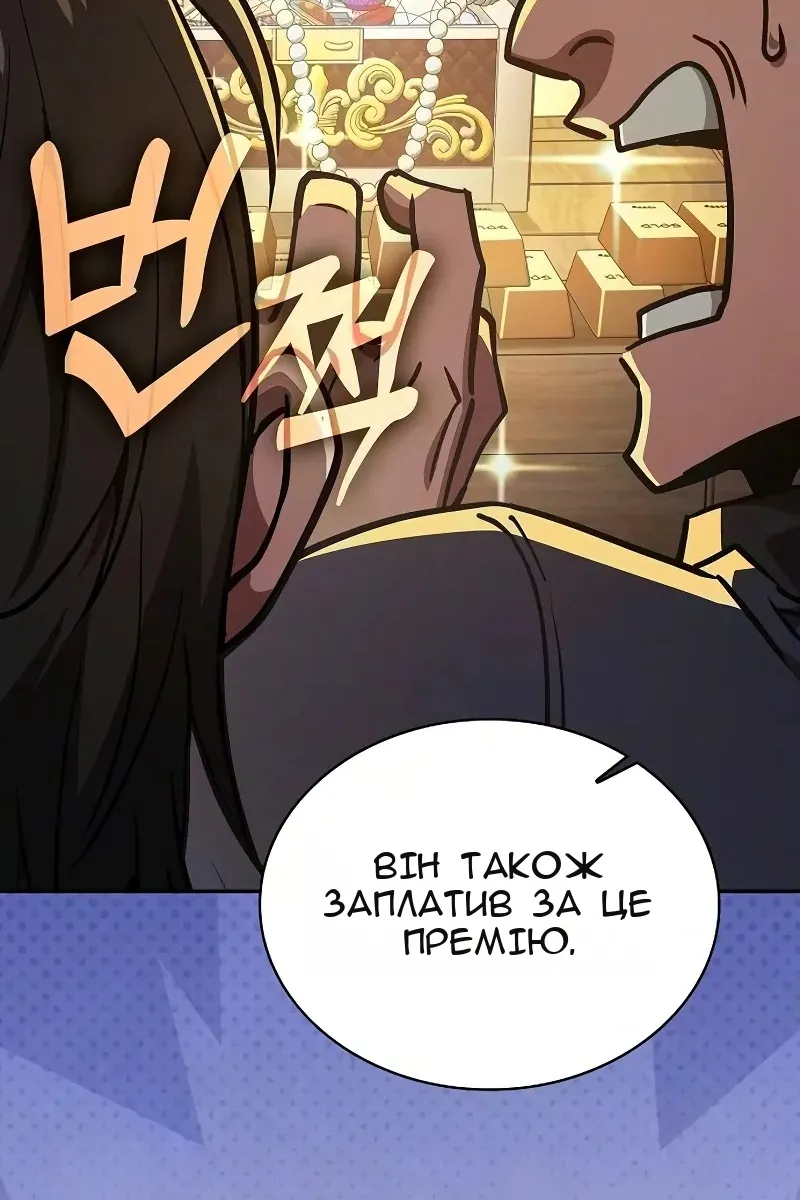 Сторінка 31