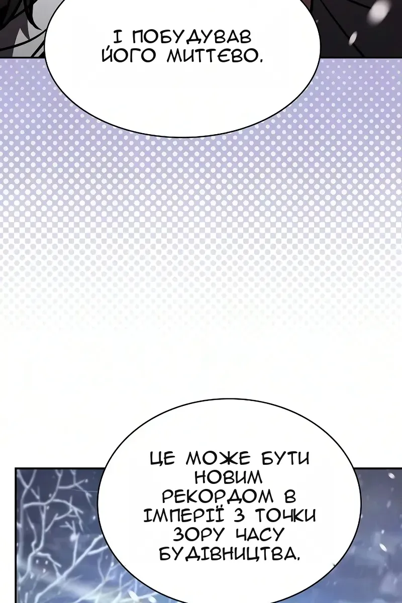 Сторінка 34