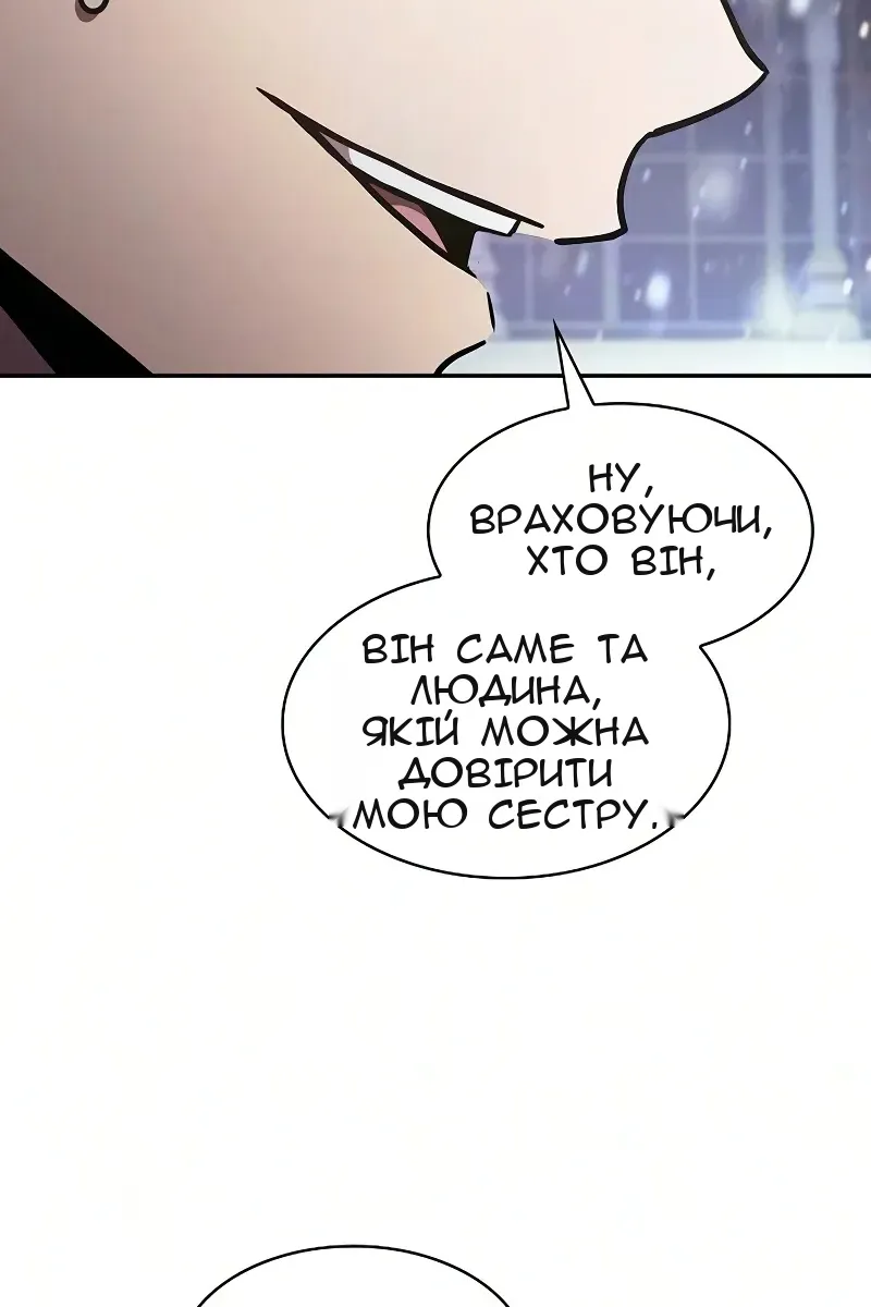 Сторінка 37