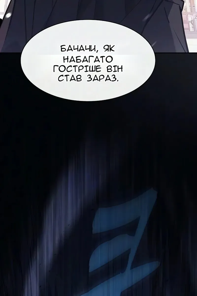 Сторінка 41
