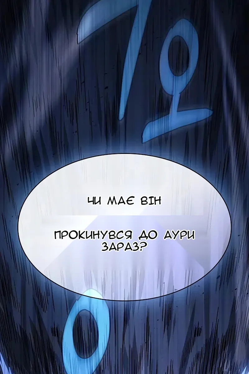 Сторінка 42