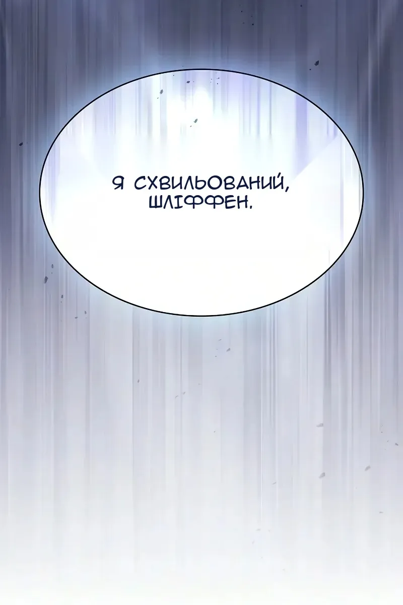 Сторінка 45