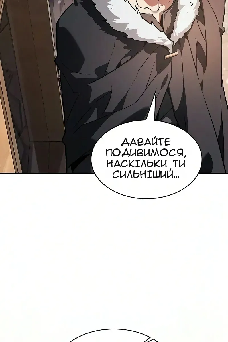 Сторінка 47