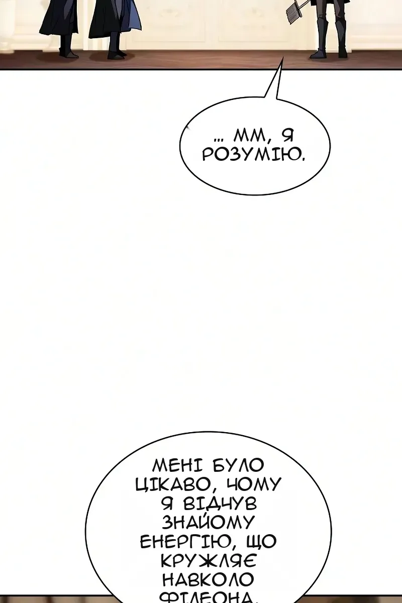 Сторінка 51