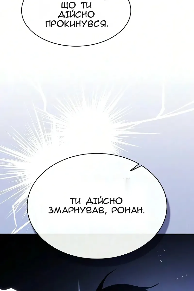 Сторінка 53