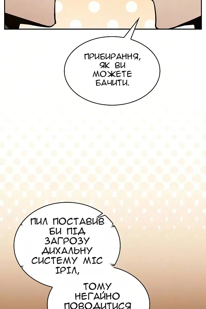 Сторінка 56