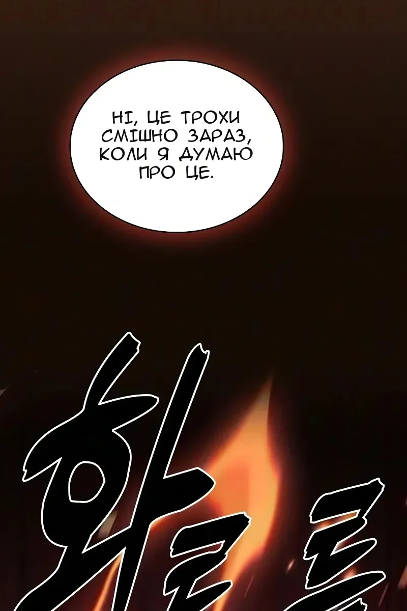 Сторінка 58
