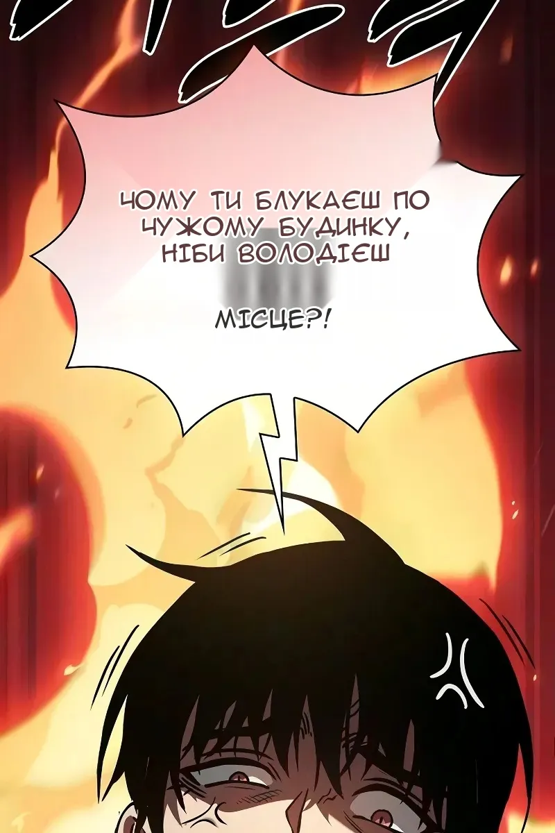 Сторінка 59