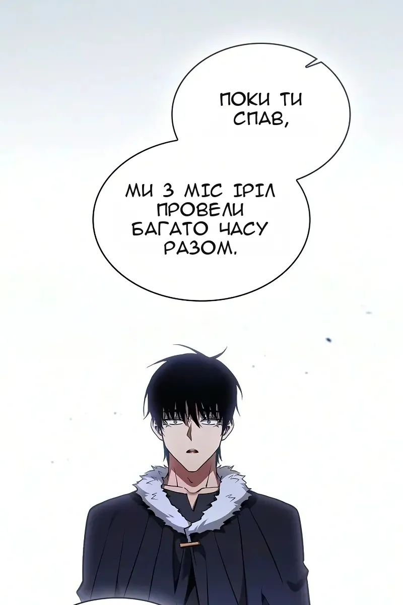 Сторінка 66