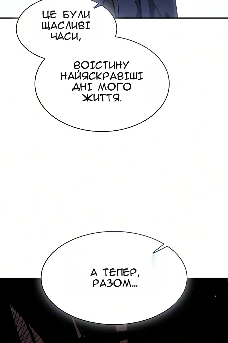 Сторінка 67
