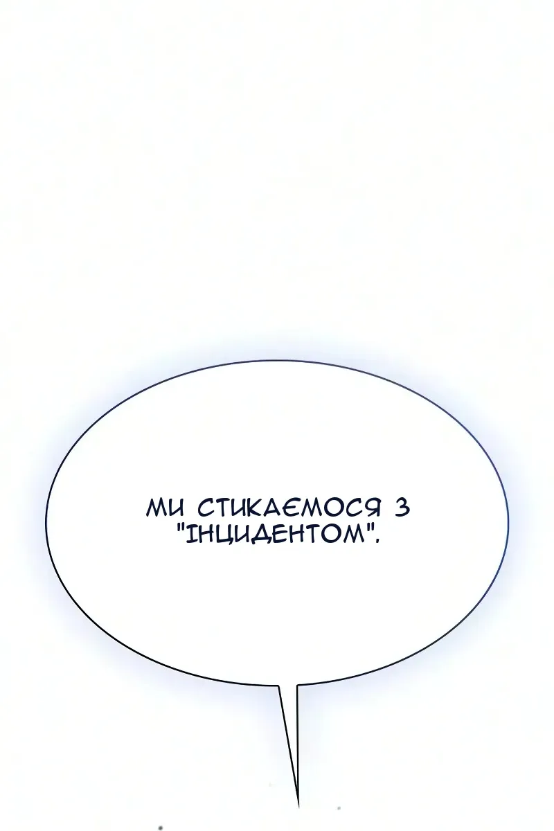 Сторінка 69