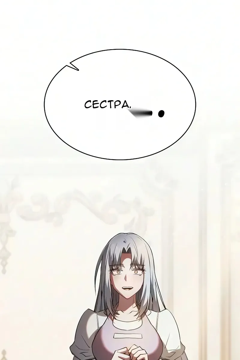 Сторінка 81