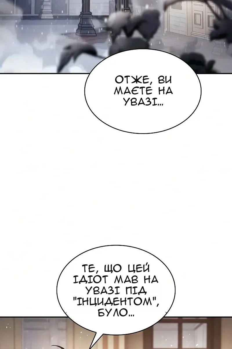 Сторінка 91