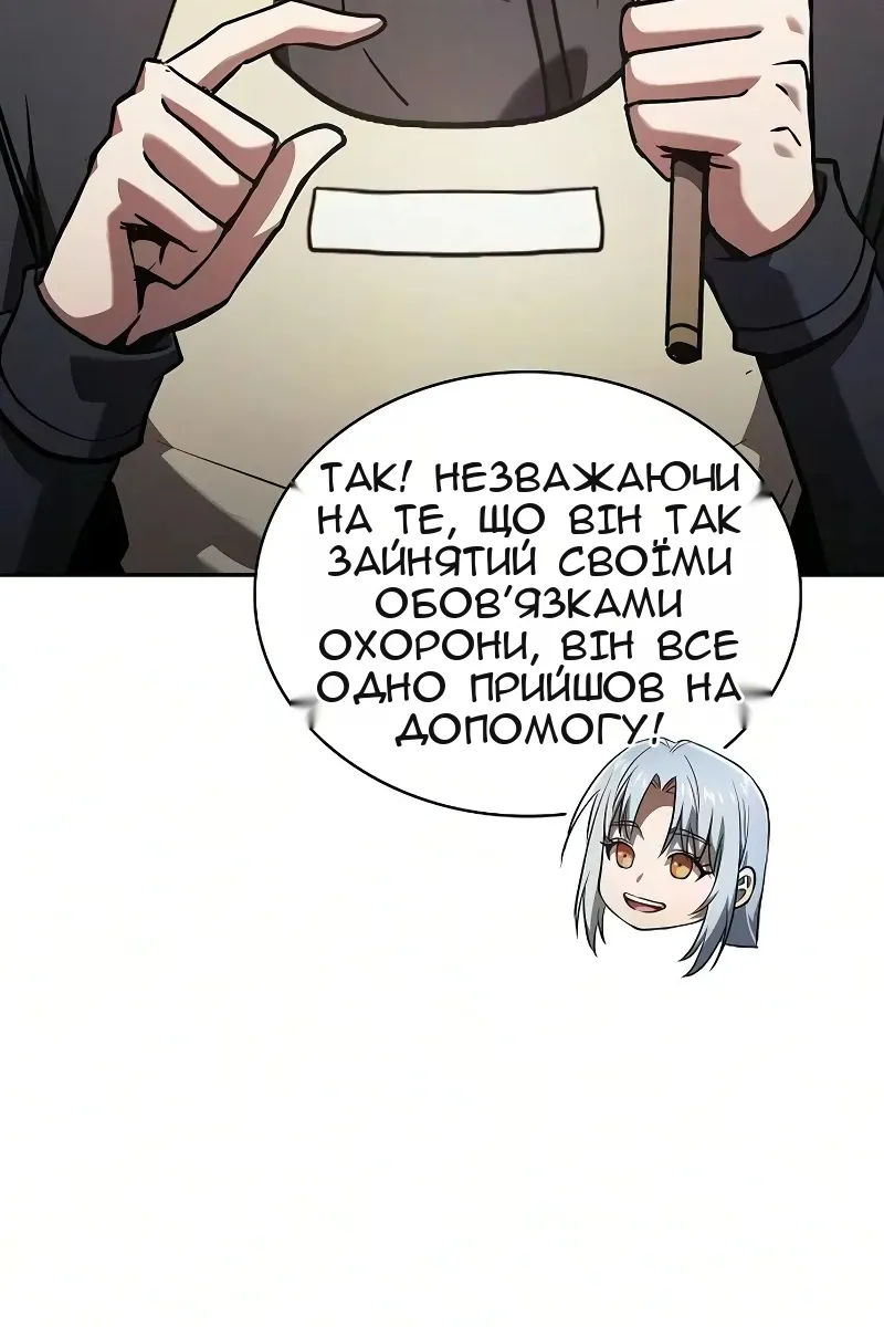 Сторінка 94