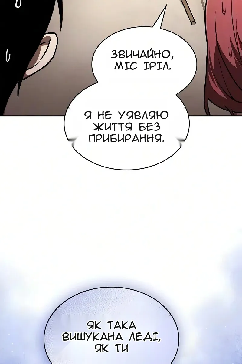 Сторінка 96