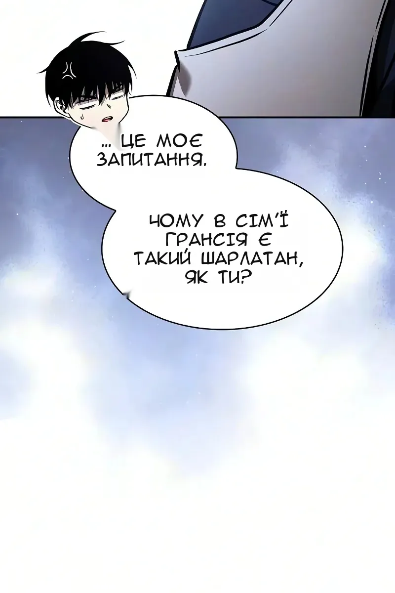 Сторінка 98