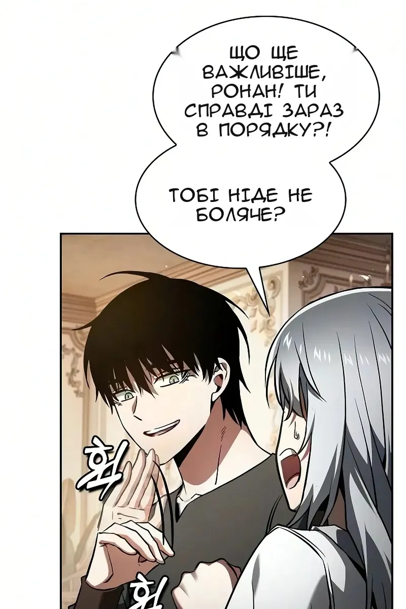 Сторінка 99