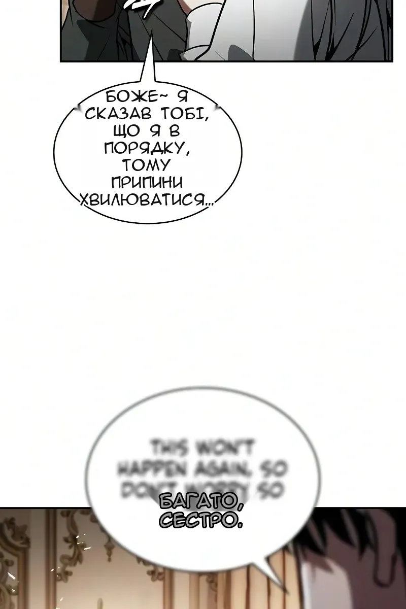 Сторінка 100