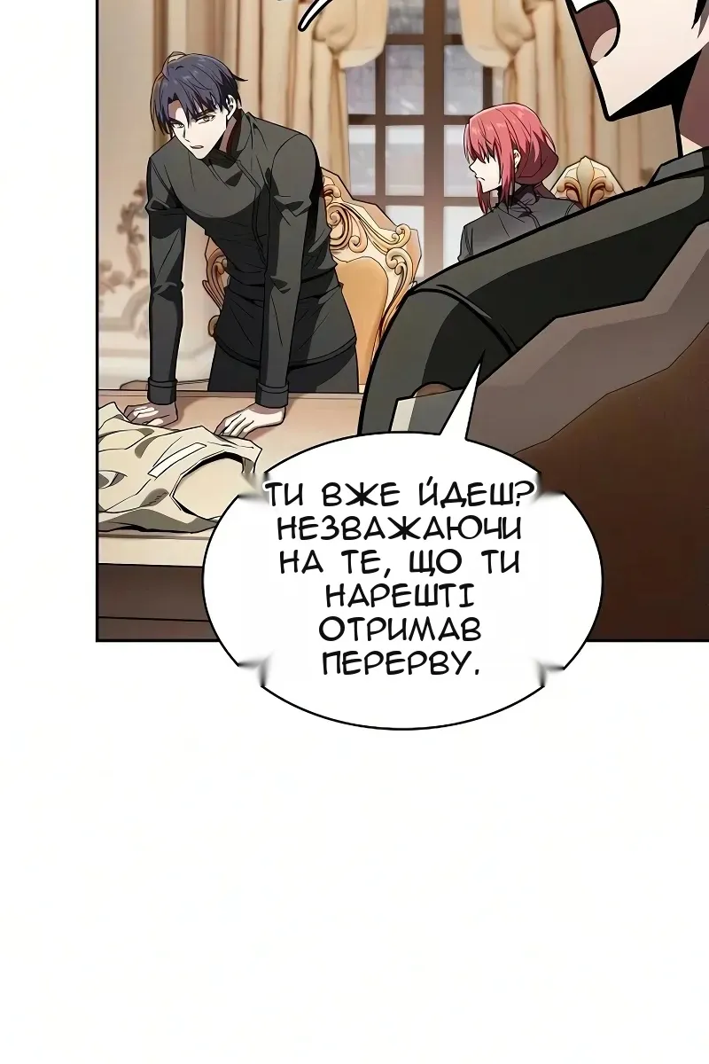 Сторінка 104