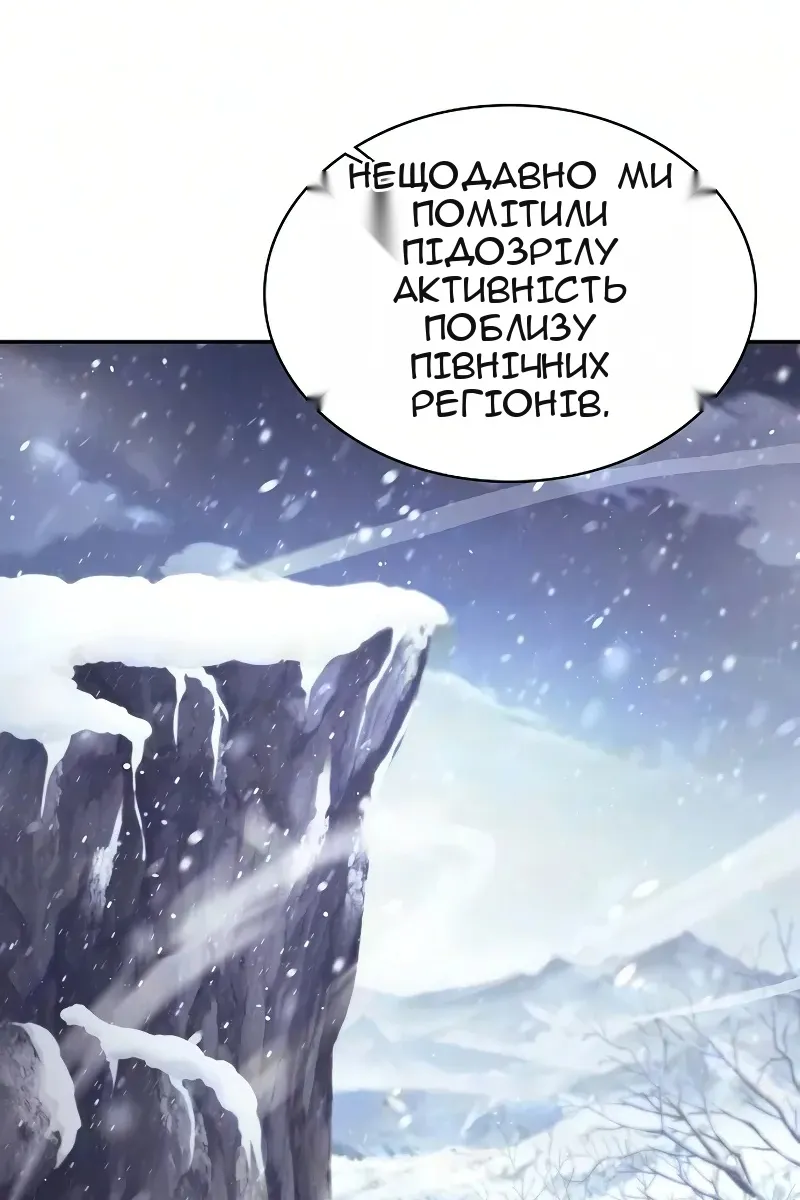 Сторінка 105
