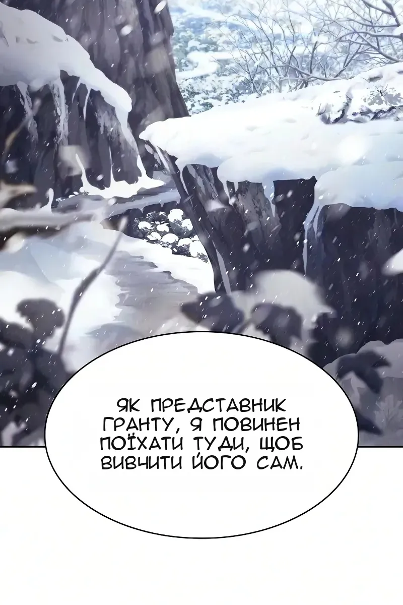 Сторінка 106