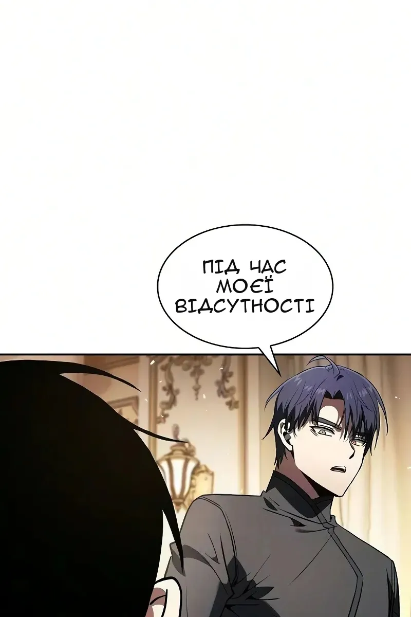 Сторінка 107